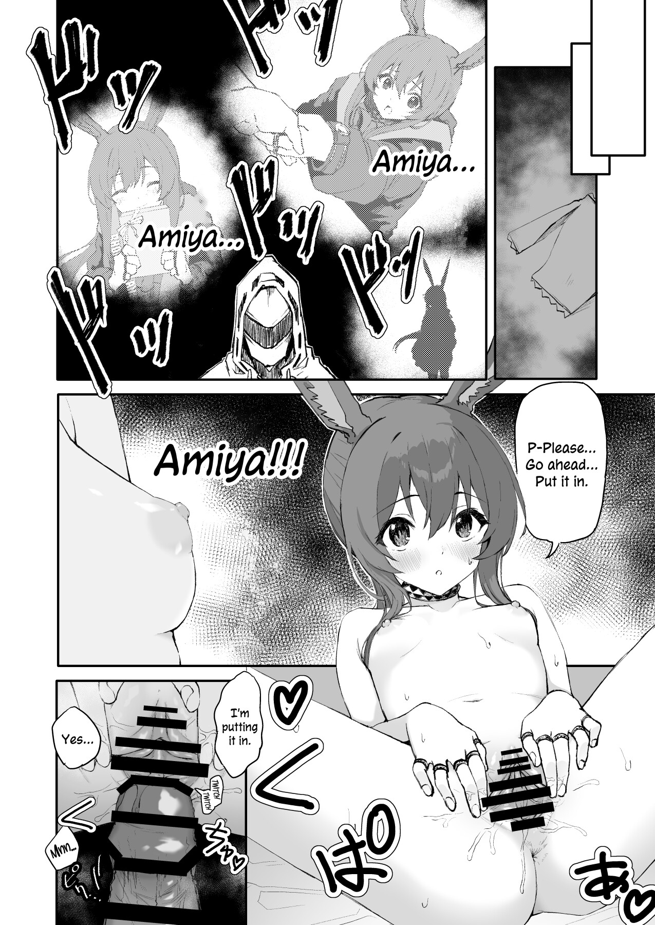 Hentai Manga Comic-The Night Amiya Slipped Into My Futon.-Read-7